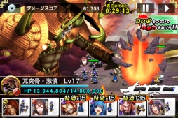 画像ギャラリー No.001のサムネイル画像 / 「三国志乱舞」，レアガチャチケットや輝石をもらえるログインキャンペーン