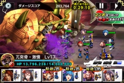 画像ギャラリー No.002のサムネイル画像 / 「三国志乱舞」，レアガチャチケットや輝石をもらえるログインキャンペーン