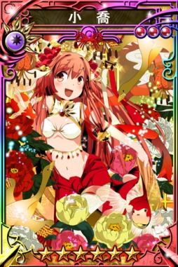 画像ギャラリー No.008のサムネイル画像 / 「三国志乱舞」，レアガチャチケットや輝石をもらえるログインキャンペーン