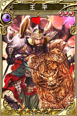 画像ギャラリー No.010のサムネイル画像 / 「三国志乱舞」，レアガチャチケットや輝石をもらえるログインキャンペーン