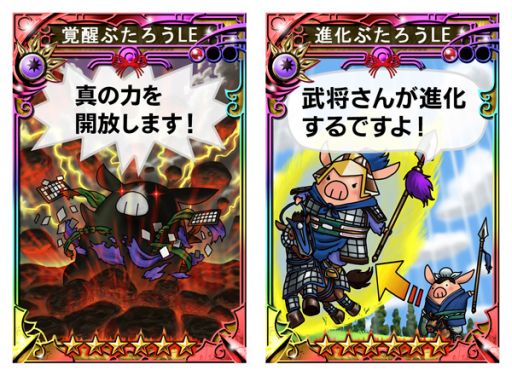 画像ギャラリー No.012のサムネイル画像 / 「三国志乱舞」，レアガチャチケットや輝石をもらえるログインキャンペーン