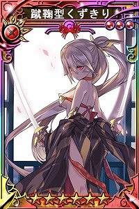 画像集#003のサムネイル/「三国志乱舞」と「拡散性ミリオンアーサー」が特別なカードでコラボレーション