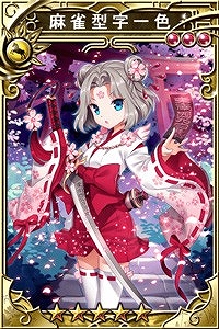 画像集#004のサムネイル/「三国志乱舞」と「拡散性ミリオンアーサー」が特別なカードでコラボレーション