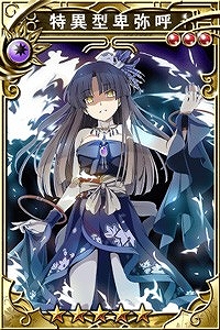 画像集#005のサムネイル/「三国志乱舞」と「拡散性ミリオンアーサー」が特別なカードでコラボレーション