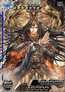 画像集#006のサムネイル/「三国志乱舞」と「拡散性ミリオンアーサー」が特別なカードでコラボレーション