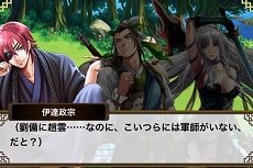 画像集#003のサムネイル/「三国志乱舞」に「真・戦国バスター」の真田幸村などが登場。8月11日から