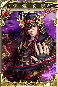 画像集#005のサムネイル/「三国志乱舞」に「真・戦国バスター」の真田幸村などが登場。8月11日から