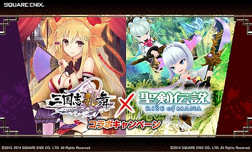 ������#001�Υ���ͥ���/�ֻ��������פȡ��������� RISE of MANA�פ�����ܡ�SR�𾭡�����о�