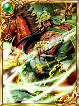 画像集#002のサムネイル/「三国志乱舞」が「蒼穹のスカイガレオン」とコラボ。イベント限定武将が登場