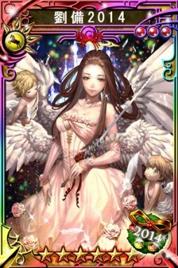 画像集#003のサムネイル/「三国志乱舞」が「蒼穹のスカイガレオン」とコラボ。イベント限定武将が登場