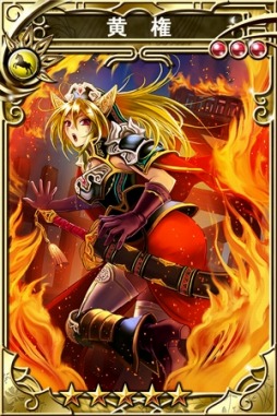 画像集#005のサムネイル/「三国志乱舞」が「蒼穹のスカイガレオン」とコラボ。イベント限定武将が登場