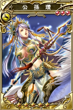 画像ギャラリー No.003のサムネイル画像 / 「三国志乱舞」と「DRAGON SKY」で限定英霊と武将が手に入るキャンペーン