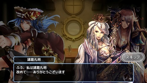 画像ギャラリー No.006のサムネイル画像 / 「三国志乱舞」,「天空のクラフトフリート」と相互コラボイベントを実施