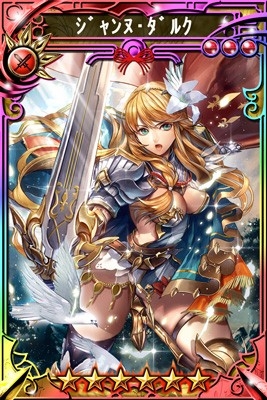 画像ギャラリー No.002のサムネイル画像 / 「三国志乱舞」と「無限∞ナイツ」が相互コラボキャンペーンを実施