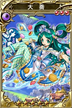 画像ギャラリー No.005のサムネイル画像 / 「三国志乱舞」と「無限∞ナイツ」が相互コラボキャンペーンを実施