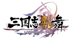 画像ギャラリー No.002のサムネイル画像 / 「三国志乱舞」が「三国大戦スマッシュ！」とコラボイベントを実施