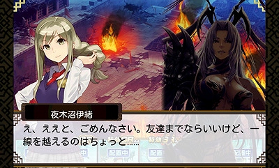 画像ギャラリー No.001のサムネイル画像 / 「三国志乱舞」と「スクールガールストライカーズ」のコラボがスタート