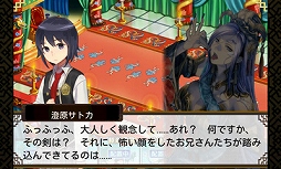 画像ギャラリー No.003のサムネイル画像 / 「三国志乱舞」と「スクールガールストライカーズ」のコラボがスタート