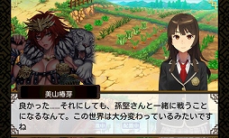 画像ギャラリー No.004のサムネイル画像 / 「三国志乱舞」と「スクールガールストライカーズ」のコラボがスタート