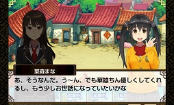 画像ギャラリー No.005のサムネイル画像 / 「三国志乱舞」と「スクールガールストライカーズ」のコラボがスタート