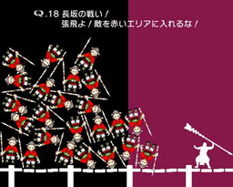 画像ギャラリー No.003のサムネイル画像 / 「三国志乱舞」と「Q」がコラボ。限定SR武将/三国志を題材とした問題が登場