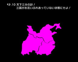 画像ギャラリー No.004のサムネイル画像 / 「三国志乱舞」と「Q」がコラボ。限定SR武将/三国志を題材とした問題が登場