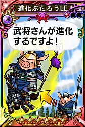 画像ギャラリー No.006のサムネイル画像 / 「三国志乱舞」,「ロストクルセイド」の女神達がハロウィン限定衣装で登場