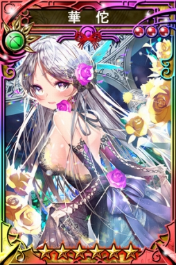 ���������꡼ No.002�Υ���ͥ������ / �ֻ��������ס��͵��𾭤�֥����ȥ��륻���ɡפΥ���餬���ꥹ�ޥ��������о�