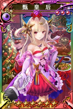 ���������꡼ No.003�Υ���ͥ������ / �ֻ��������ס��͵��𾭤�֥����ȥ��륻���ɡפΥ���餬���ꥹ�ޥ��������о�