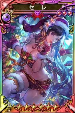 ���������꡼ No.004�Υ���ͥ������ / �ֻ��������ס��͵��𾭤�֥����ȥ��륻���ɡפΥ���餬���ꥹ�ޥ��������о�