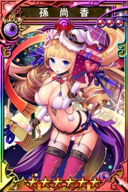 画像ギャラリー No.002のサムネイル画像 / 「三国志乱舞」,LE英傑武将「孫尚香」がもらえるログインイベントがスタート