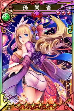 画像ギャラリー No.003のサムネイル画像 / 「三国志乱舞」,LE英傑武将「孫尚香」がもらえるログインイベントがスタート