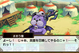 画像ギャラリー No.003のサムネイル画像 / 「三国志乱舞」と「ぼくとドラゴン」のコラボが開催