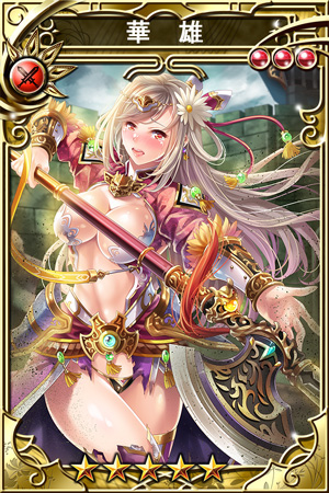 画像ギャラリー No.007のサムネイル画像 / 「三国志乱舞」と「ぼくとドラゴン」のコラボが開催