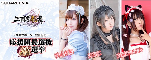 ꡼ No.001 | ֻפΥݡ˥ץ쥤䡼3ͤǤĹⳫ