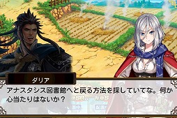 画像ギャラリー No.007のサムネイル画像 / 「三国志乱舞」と「BRAVELY ARCHIVE D’s report」がコラボイベントを実施