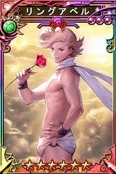 画像ギャラリー No.013のサムネイル画像 / 「三国志乱舞」と「BRAVELY ARCHIVE D’s report」がコラボイベントを実施