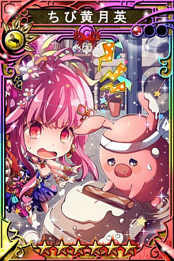 画像ギャラリー No.001のサムネイル画像 / 「三国志乱舞」に佐倉綾音さん演じる新LE神武将「黄月英」が登場