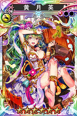 画像ギャラリー No.003のサムネイル画像 / 「三国志乱舞」に佐倉綾音さん演じる新LE神武将「黄月英」が登場