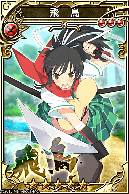 画像ギャラリー No.002のサムネイル画像 / 「三国志乱舞」が「閃乱カグラ ESTIVAL VERSUS」とコラボ。飛鳥が限定SR++で登場