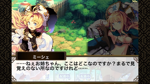 画像ギャラリー No.005のサムネイル画像 / 「三国志乱舞」,「天空のクラフトフリート」とのコラボキャンペーンを開催