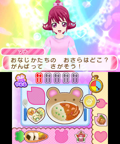 ���������꡼ No.006�Υ���ͥ������ / 3DS�ѥ��եȡ֥ɥ��ɥ����ץꥭ�奢 �ʤ꤭��饤�ա��פ�8��1����ȯ�䡣�ߥ˥�����䥫�����ޥ����ѤΥ����ƥ����ʤɤ�������