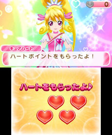 ���������꡼ No.011�Υ���ͥ������ / 3DS�ѥ��եȡ֥ɥ��ɥ����ץꥭ�奢 �ʤ꤭��饤�ա��פ�8��1����ȯ�䡣�ߥ˥�����䥫�����ޥ����ѤΥ����ƥ����ʤɤ�������