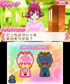 ���������꡼ No.012�Υ���ͥ������ / 3DS�ѥ��եȡ֥ɥ��ɥ����ץꥭ�奢 �ʤ꤭��饤�ա��פ�8��1����ȯ�䡣�ߥ˥�����䥫�����ޥ����ѤΥ����ƥ����ʤɤ�������