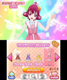 ���������꡼ No.018�Υ���ͥ������ / 3DS�ѥ��եȡ֥ɥ��ɥ����ץꥭ�奢 �ʤ꤭��饤�ա��פ�8��1����ȯ�䡣�ߥ˥�����䥫�����ޥ����ѤΥ����ƥ����ʤɤ�������