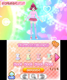 ���������꡼ No.031�Υ���ͥ������ / 3DS�ѥ��եȡ֥ɥ��ɥ����ץꥭ�奢 �ʤ꤭��饤�ա��פ�8��1����ȯ�䡣�ߥ˥�����䥫�����ޥ����ѤΥ����ƥ����ʤɤ�������