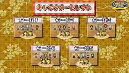 モノノ怪が〜でぃあん