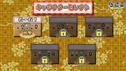 モノノ怪が〜でぃあん 体験版