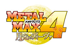 画像ギャラリー No.001のサムネイル画像 / 「メタルマックス4 月光のディーヴァ」の発売日が11月7日に決定。Limited Editionに同梱される特典内容も明らかに