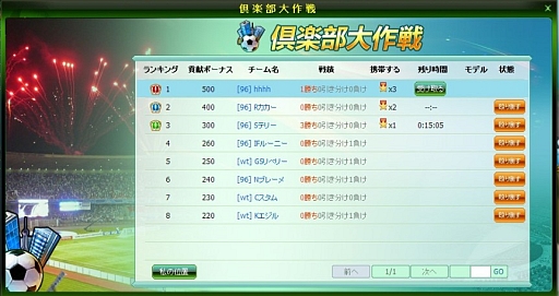 ���������꡼ No.006�Υ���ͥ������ / ���å���SLG�֥ץ����å����ޥ͡����㡼�ס�6��ܤ˥����ӥ�����